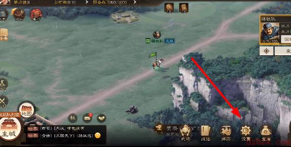 三国志战棋版礼包码在哪输入