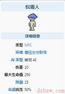 泰拉瑞亚自动锤炼机怎么获得