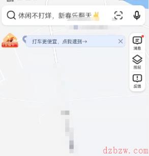 高德地图新手模式怎么关闭