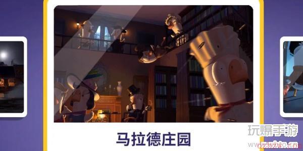 鹅鸭杀不能独自离开成就解锁