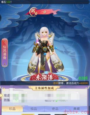 天剑奇缘有多少种角色