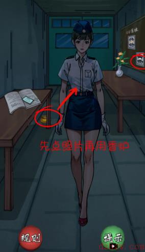 隐秘的档案惊魂教学楼攻略