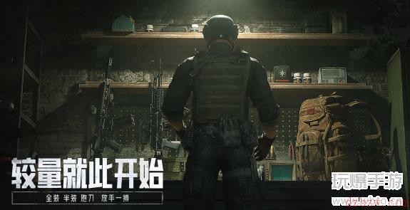 暗区突围钥匙链怎么获得