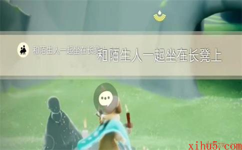 光遇10月23日每日任务攻略大全
