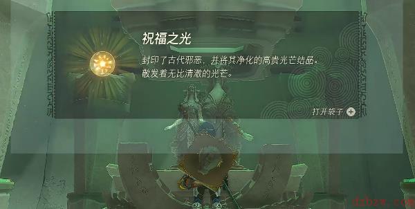 帖恩吉帖恩神庙怎么过