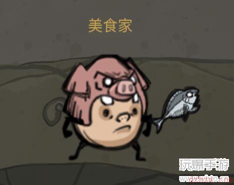 卤蛋英雄美食家角色攻略
