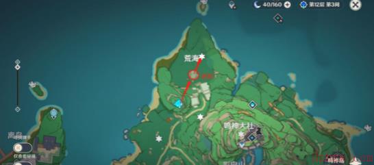 原神鹮巷物语序残页收集攻略
