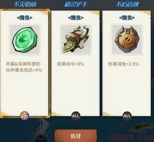 都市冒险高手海岛探险攻略