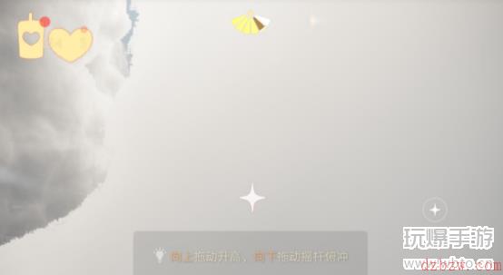 光遇新手攻略