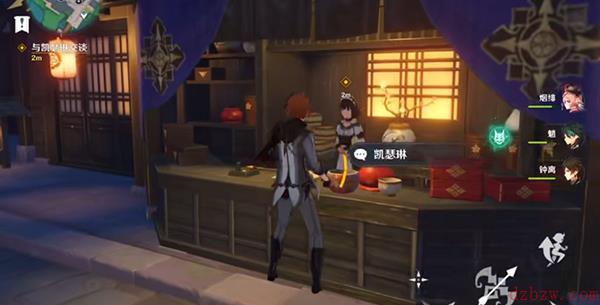 原神须臾百梦任务
