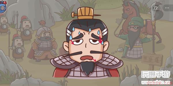 三国哈哈哈第23关