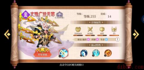 六界召唤师英雄攻略