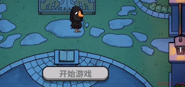 鹅鸭杀手机电脑互通吗