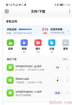 像素火影1.00.19在哪下载