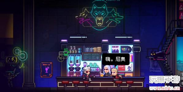 霓虹深渊无限尼奥喝什么