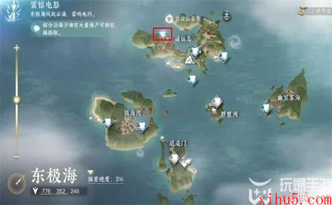 逆水寒手游东极海宝箱位置
