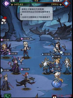 魔镜物语沙漠阴谋第一章攻略