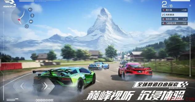 巅峰极速什么时候公测