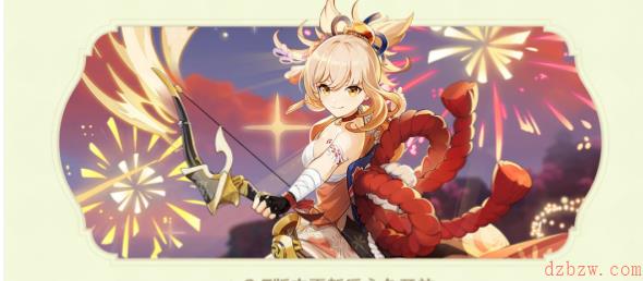 原神3.7版本更新时间