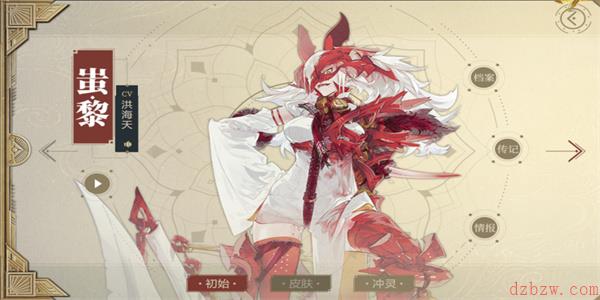 山海镜花蚩黎怎么样