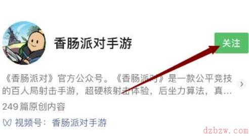 香肠派对8月兑换码2022