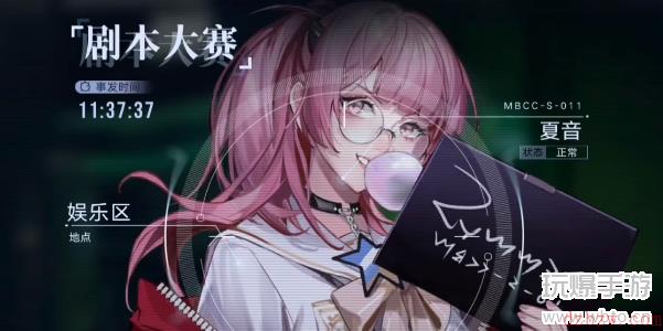 无期迷途监管终端夏音怎么选