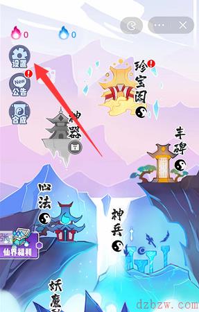 仙界幸存者攻略大全
