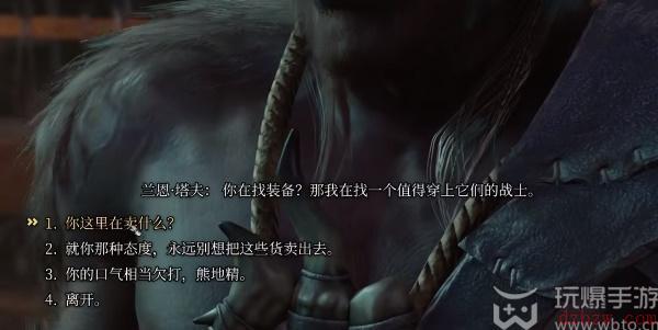 博德之门3切割短剑如何获取