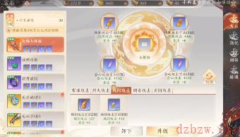天龙八部2无尘怎么样