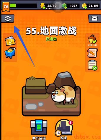 弹壳特攻队礼包码大全