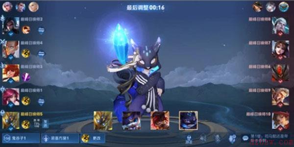 看阵容选英雄