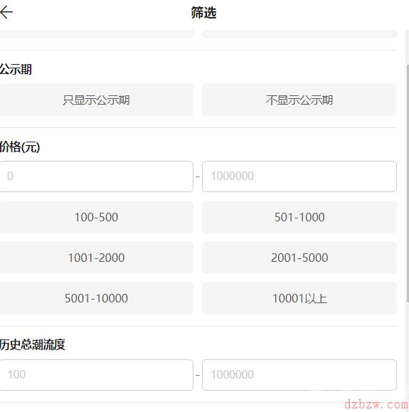蛋仔派对藏宝阁入口