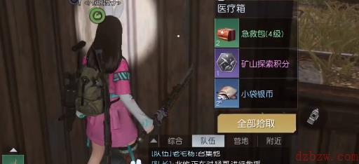 黎明觉醒科勒矿山宝箱位置汇总