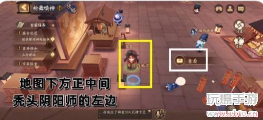 阴阳师祈舞宴场第五天彩蛋位置