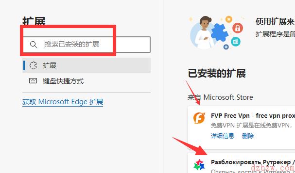 rutracker黑屏怎么解决