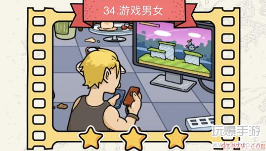 脑洞大侦探游戏男女攻略