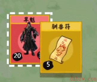 堆叠修仙旱魃怎么获得