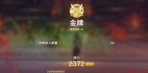 原神百人一揆攻略