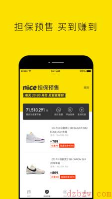 nice交友app为什么现在下不了了