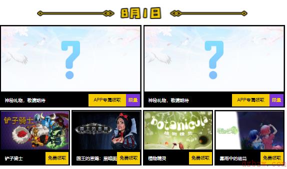 方块游戏平台免费游戏在哪领