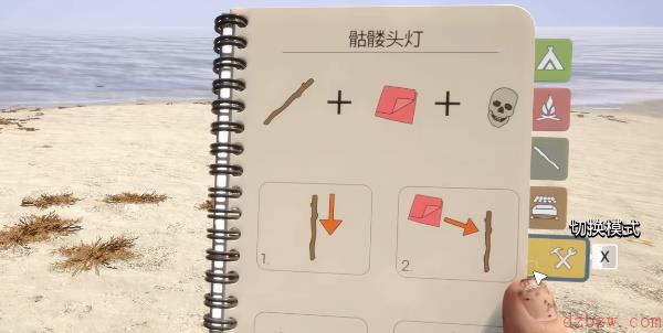 森林之子刷木头怎么刷