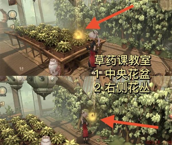 哈利波特魔法觉醒城堡闪闪发光的物品在哪