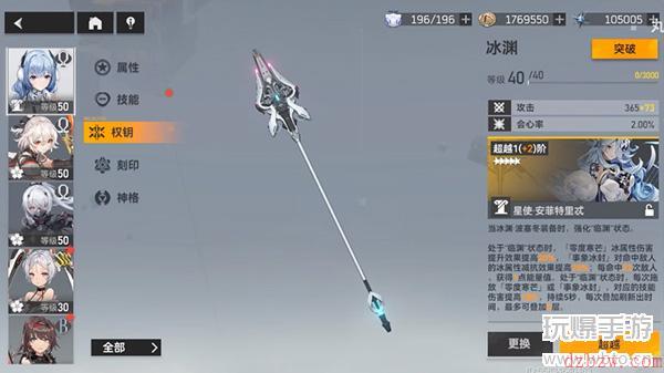 深空之眼新手攻略大全