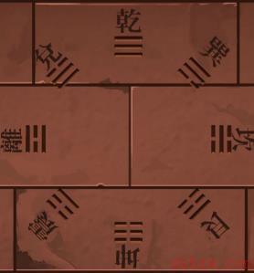 引魂铃痴情鸳攻略