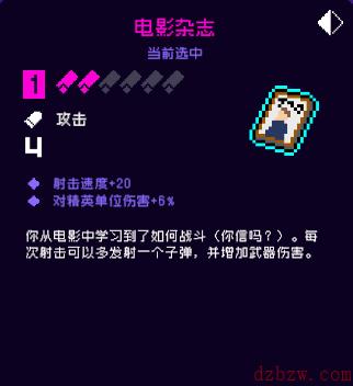 霓虹深渊无限电影杂志怎么样