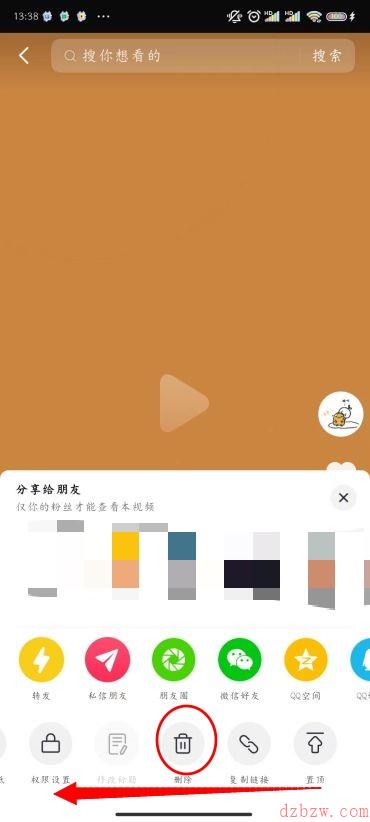 抖音怎么删除自己已发布的作品