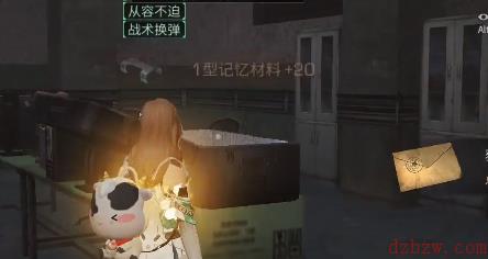 明日之后热晶实验室任务怎么完成