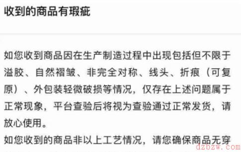 得物7天无理由退货怎么退