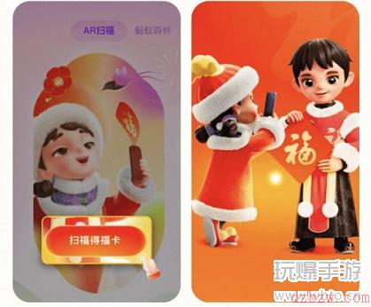 支付宝福卡使用记录查看方法