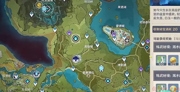 原神再见山樱诗句选择